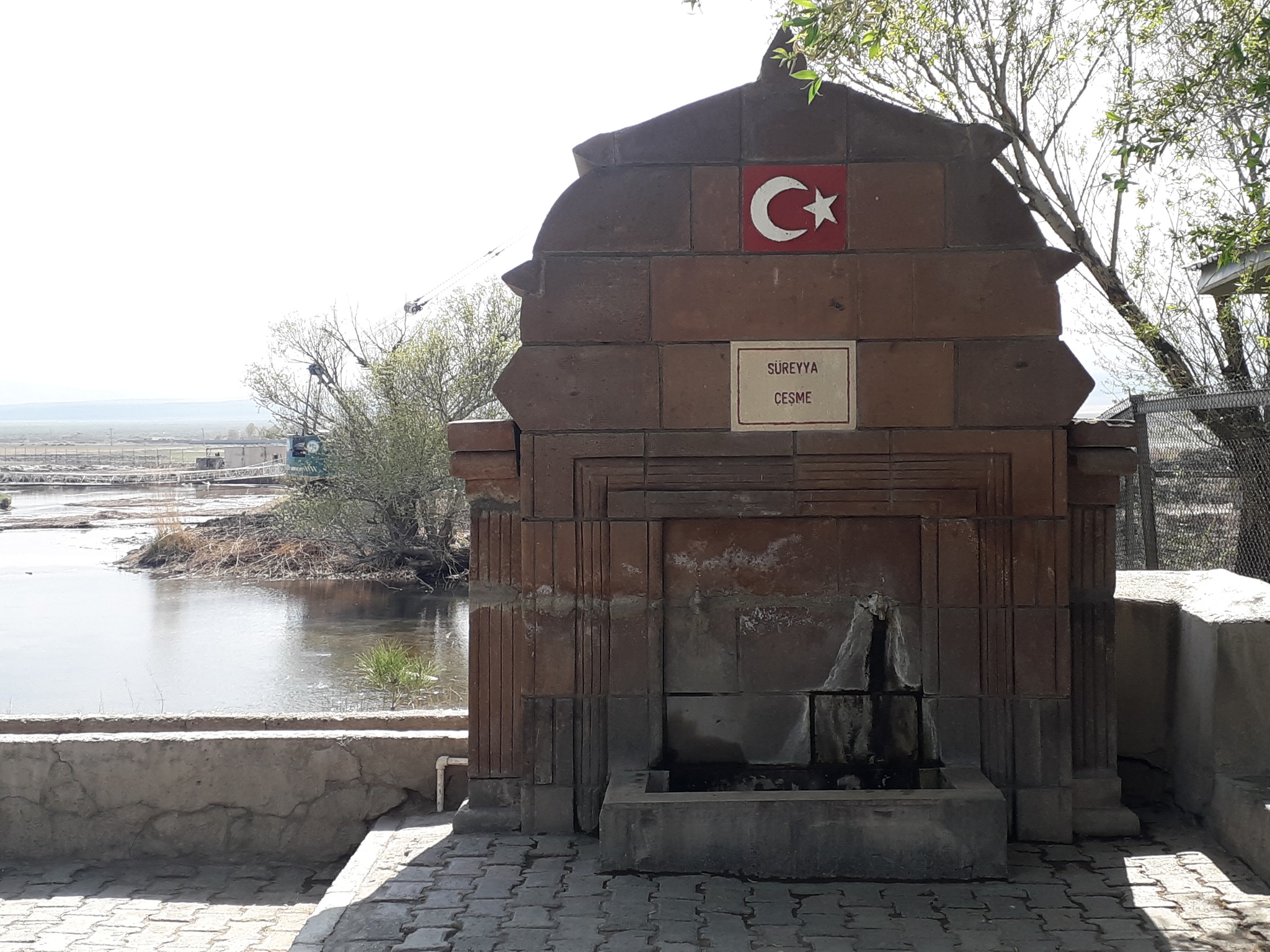 Iğdır İl Özel İdaresi