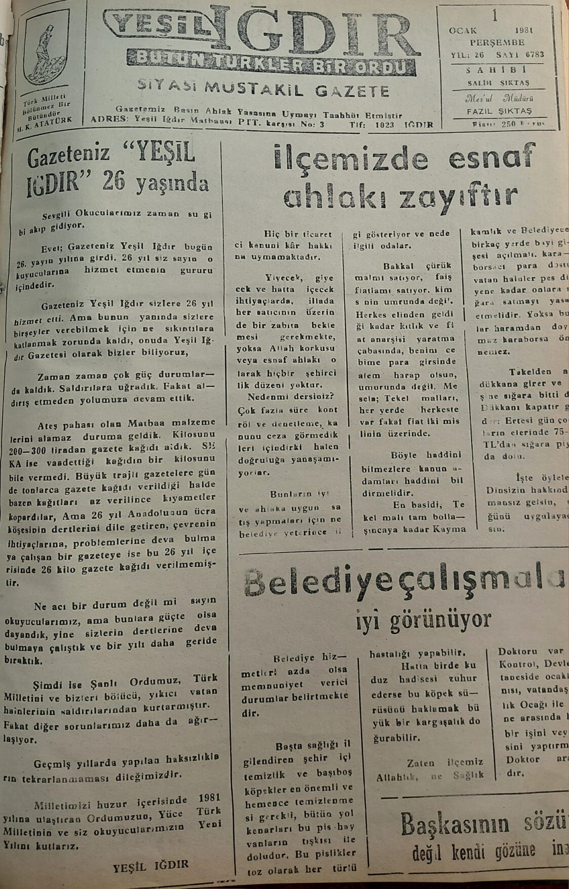 Cea74D7F D918 4E8A Bd1C Ed9005Ef5E67-1